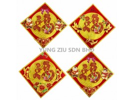 FA-35#WALL DECORATION(1PCS)CNY(12092)